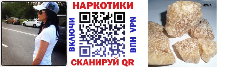 Где найти наркотики Губаха Гашиш  KRAKEN зеркало  Меф 
