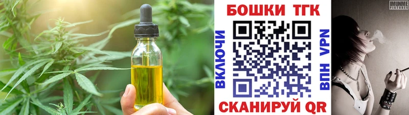 Cannafood конопля  Губаха 