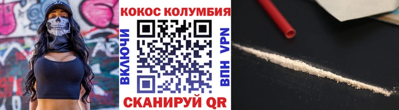 КОКАИН VHQ  Губаха 