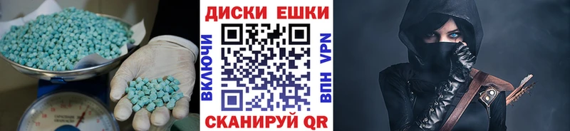 ЭКСТАЗИ Cube ОМГ ОМГ tor Губаха