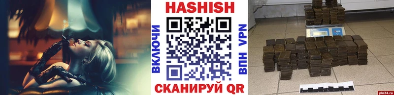 shop формула  Губаха  ГАШ хэш  где можно купить  