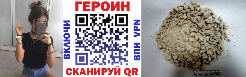 сколько стоит  Губаха  ГЕРОИН хмурый 