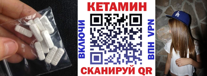 Кетамин ketamine наркошоп Губаха