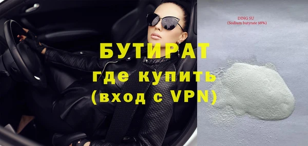 прущая мука Навашино