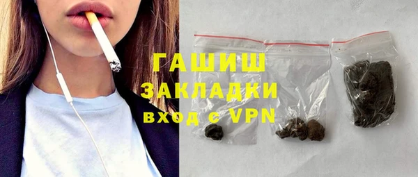 гашиш Нязепетровск