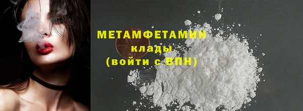 каннабис Бронницы