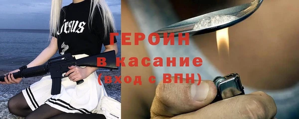 каннабис Бронницы