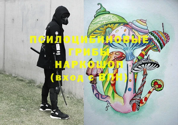 каннабис Бронницы