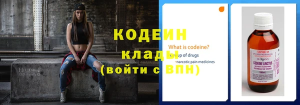 прущая мука Лабытнанги