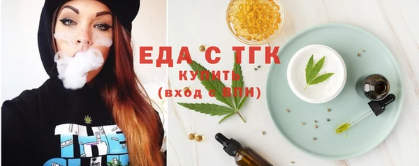 каннабис Бронницы