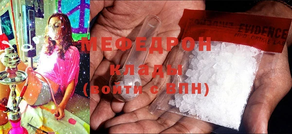 спиды Бородино