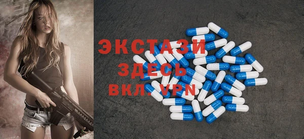 спиды Бородино