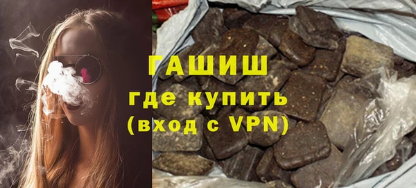 каннабис Бронницы