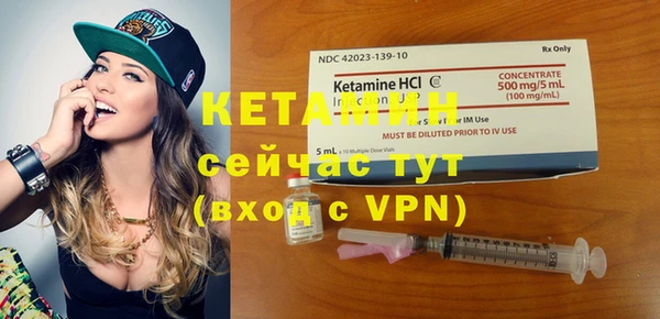 спиды Бородино