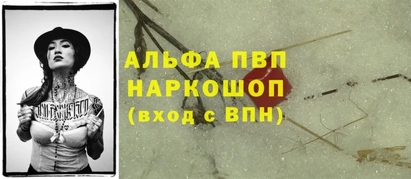 каннабис Бронницы