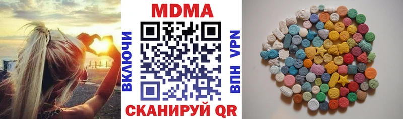где найти наркотики  Губаха  darknet какой сайт  МДМА crystal 