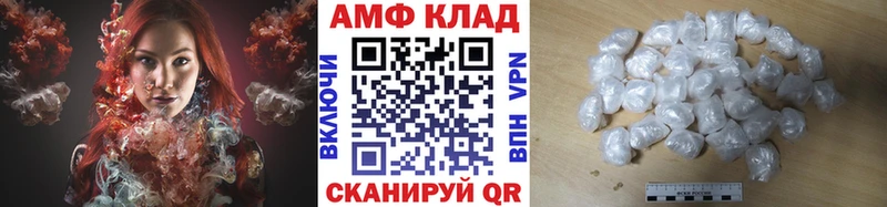 где купить наркотик  Губаха  MEGA ТОР  МЕТАМФЕТАМИН винт 