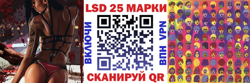 Марки NBOMe 1500мкг  Губаха 