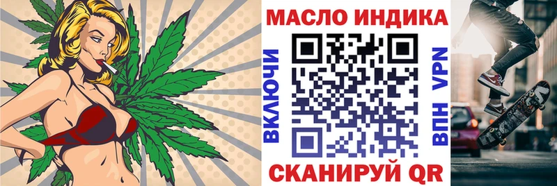 Дистиллят ТГК вейп с тгк  продажа наркотиков  Губаха 