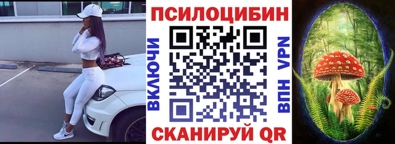 Псилоцибиновые грибы MAGIC MUSHROOMS  Губаха 