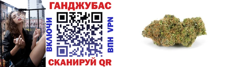 Канабис VHQ Губаха
